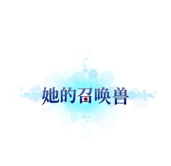 第15話 - 第80张