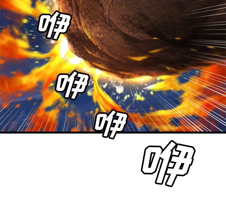 第16話 - 第11张