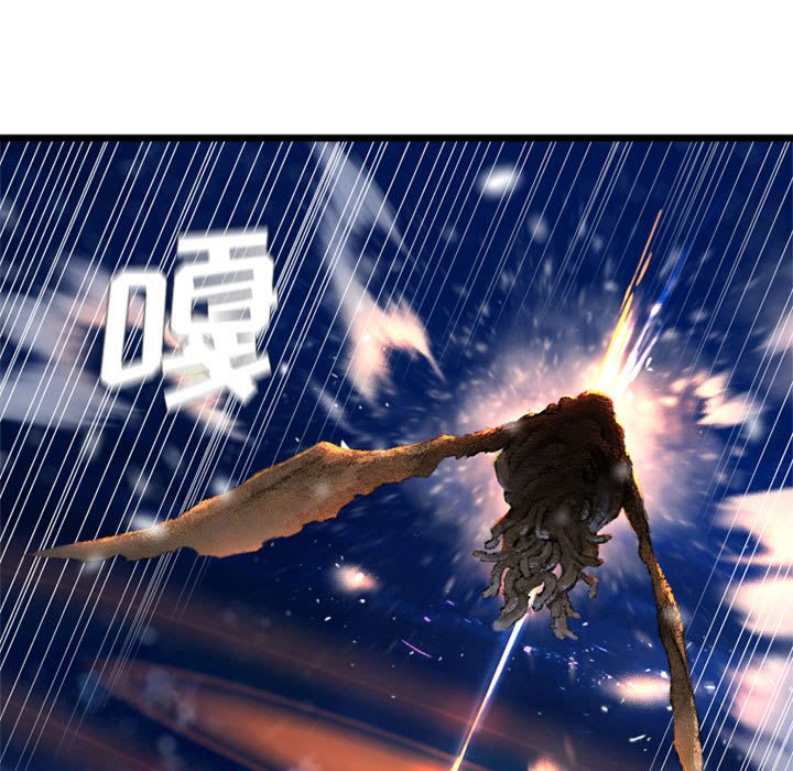 第16話 - 第12张