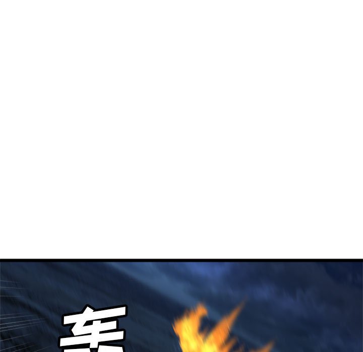 第16話 - 第14张
