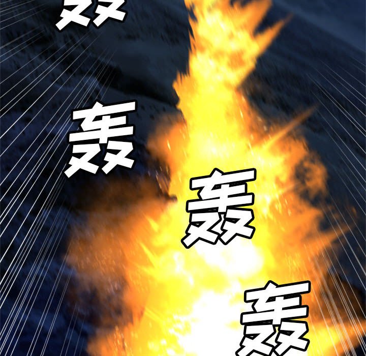 第16話 - 第15张