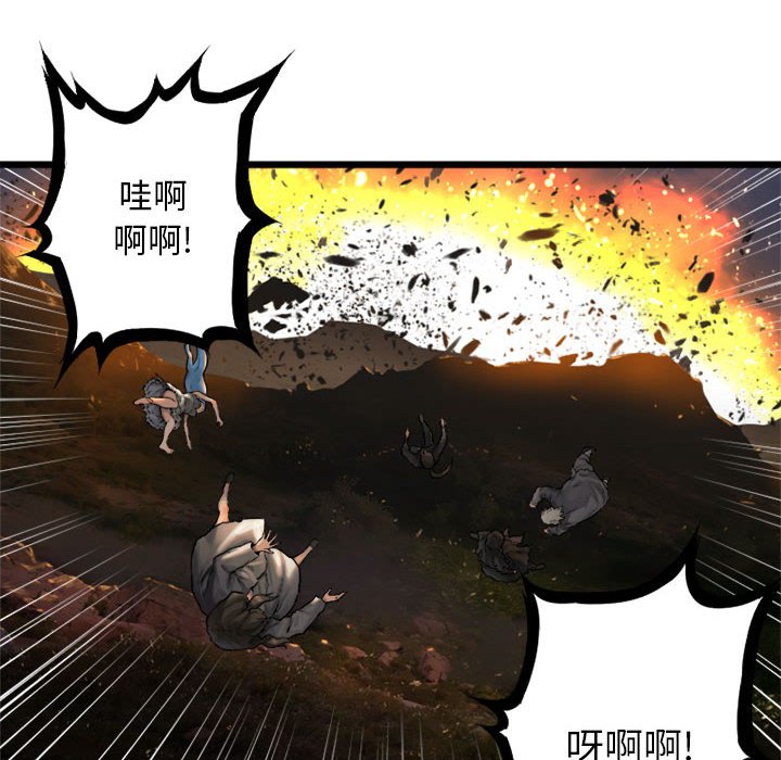 第16話 - 第17张