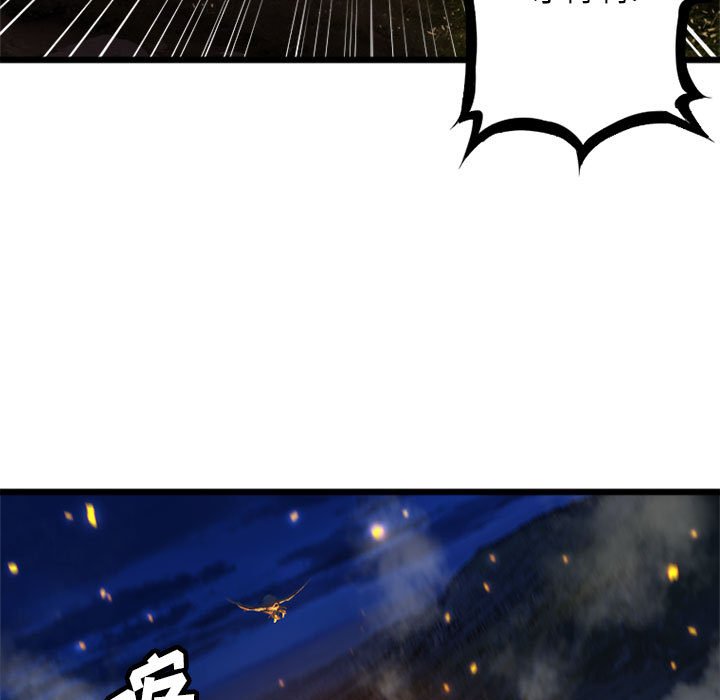 第16話 - 第18张