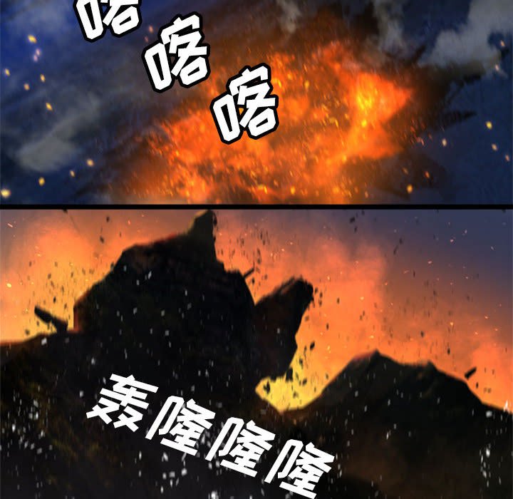 第16話 - 第19张