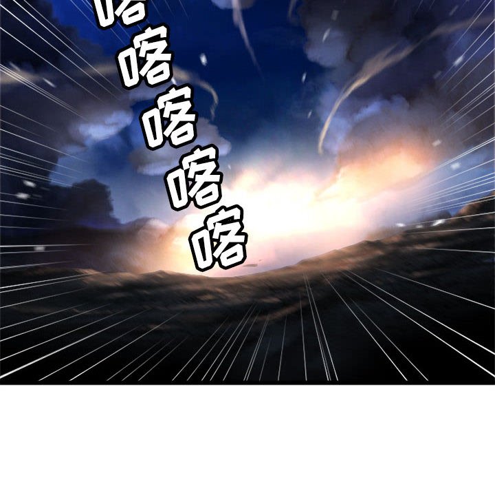 第16話 - 第21张