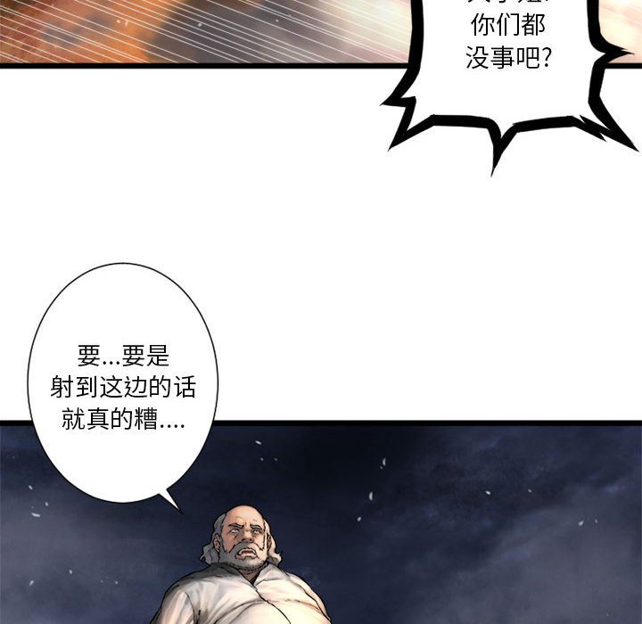 第16話 - 第23张