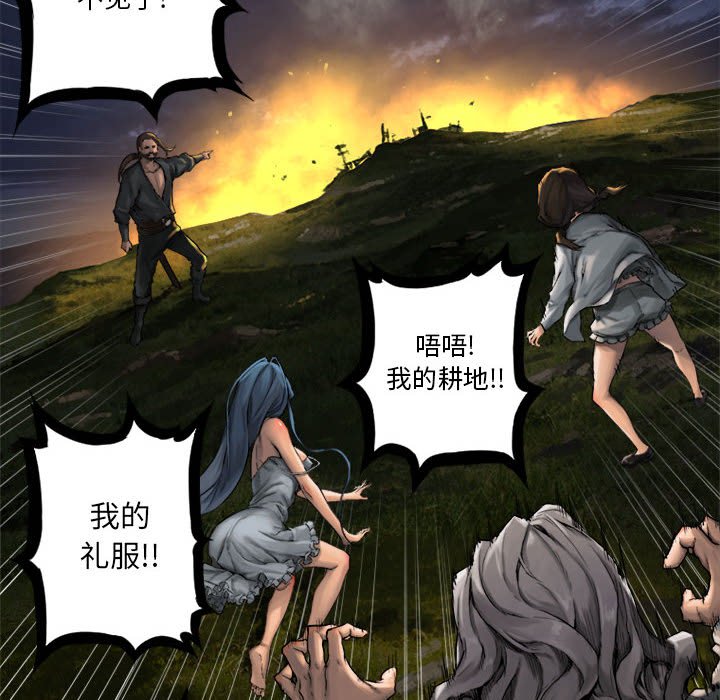 第16話 - 第25张