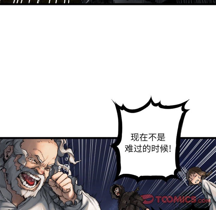 第16話 - 第27张