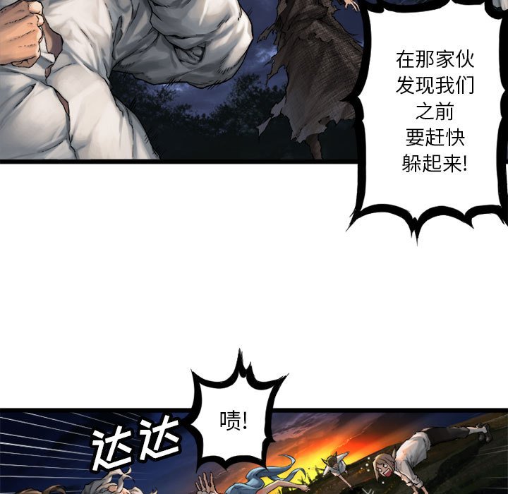 第16話 - 第28张