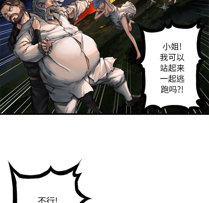 第16話 - 第29张