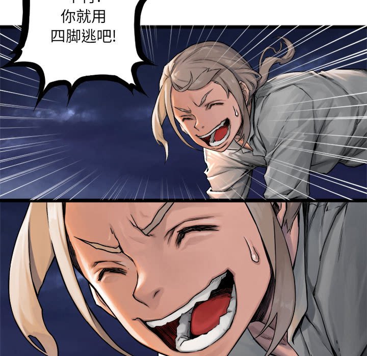 第16話 - 第30张