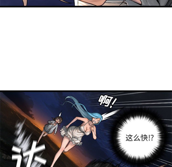 第16話 - 第31张