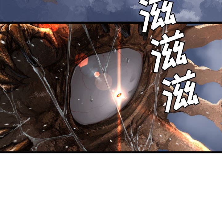 第16話 - 第34张