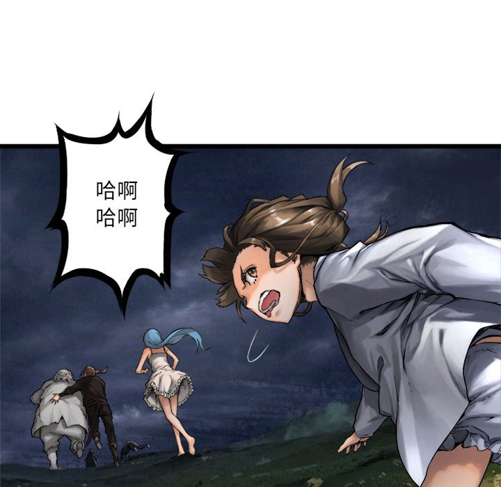 第16話 - 第35张