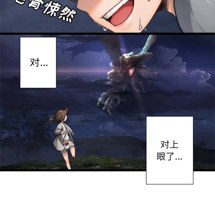 第16話 - 第37张