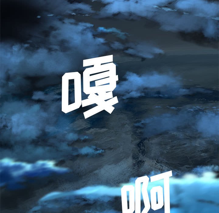 第16話 - 第4张