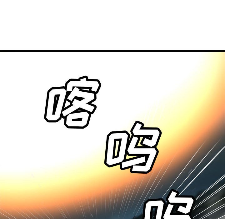 第16話 - 第43张