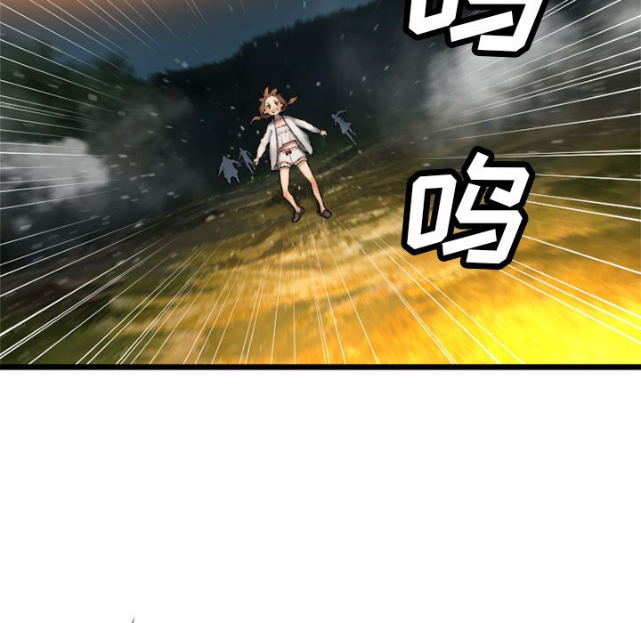 第16話 - 第44张