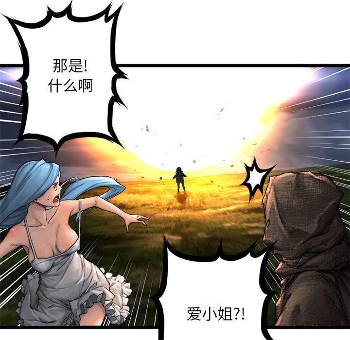 第16話 - 第45张