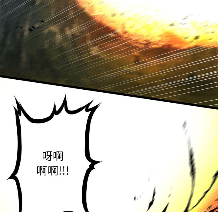 第16話 - 第47张