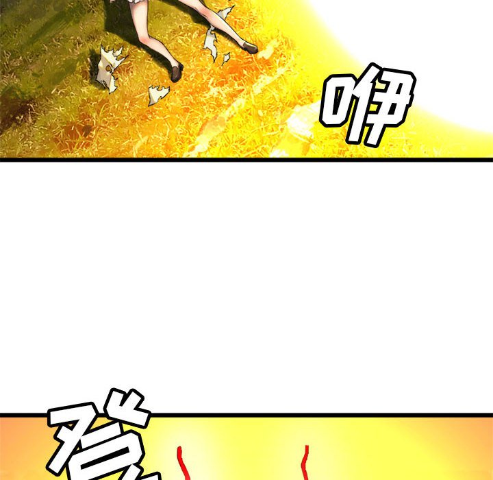 第16話 - 第55张