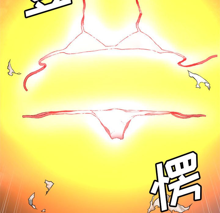 第16話 - 第56张