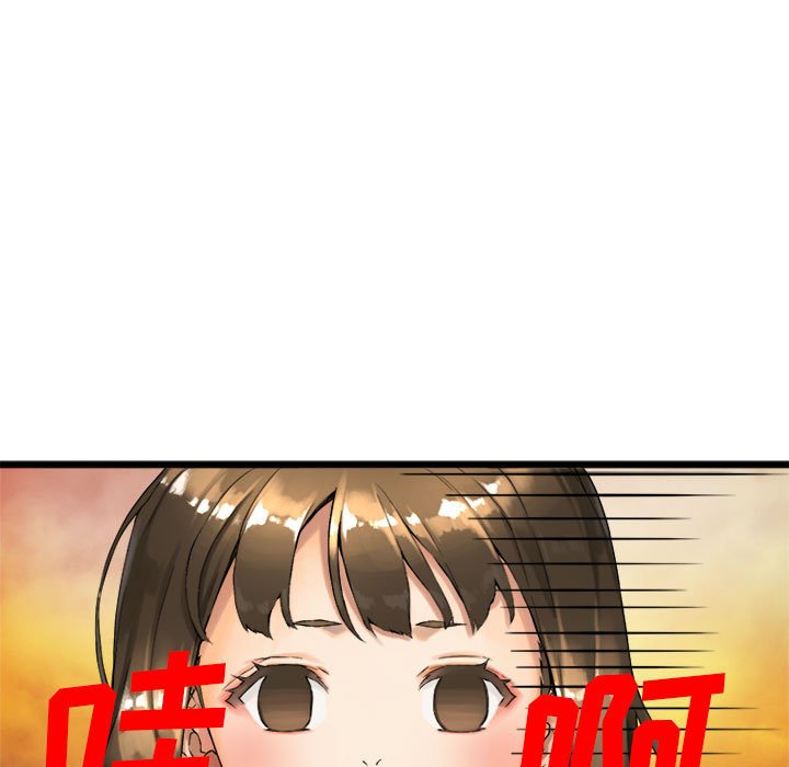 第16話 - 第58张