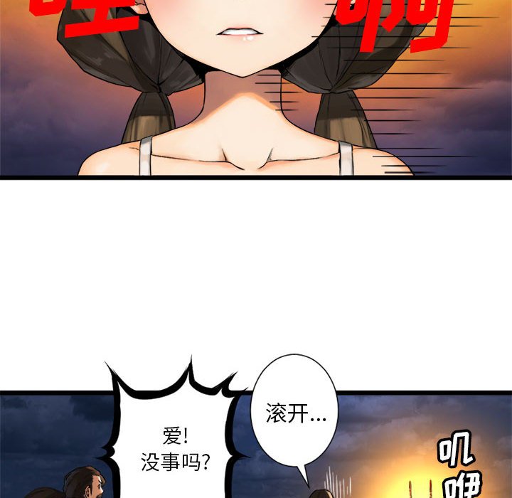 第16話 - 第59张