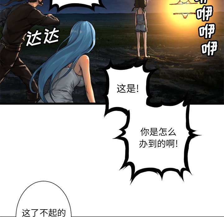 第16話 - 第60张