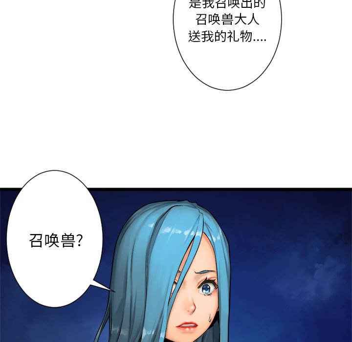 第16話 - 第62张