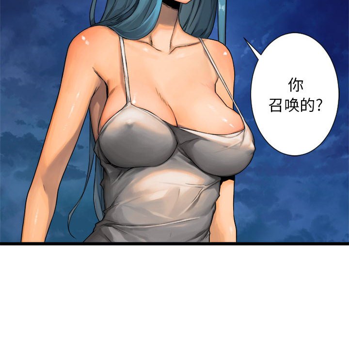 第16話 - 第63张