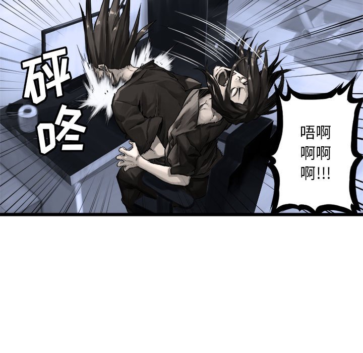 第16話 - 第68张