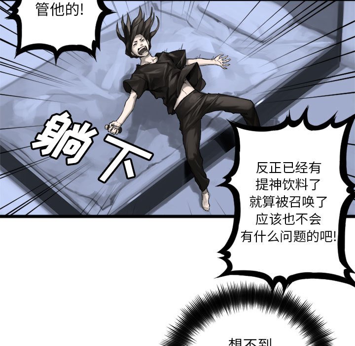 第16話 - 第70张