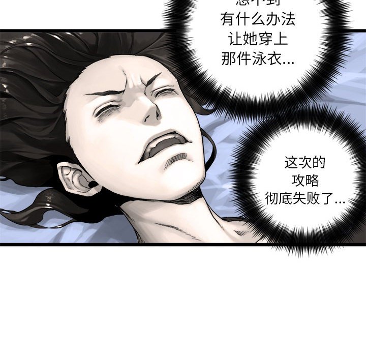 第16話 - 第71张