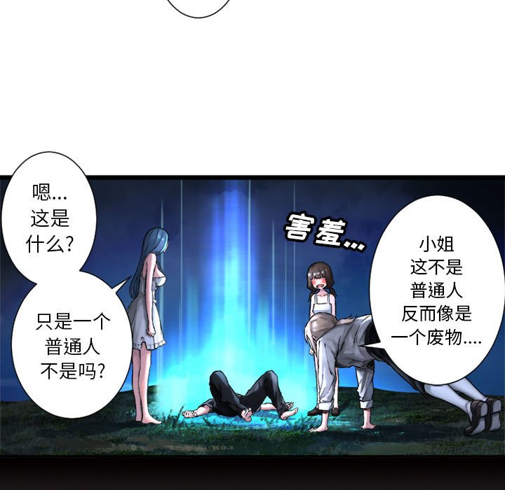 第16話 - 第76张