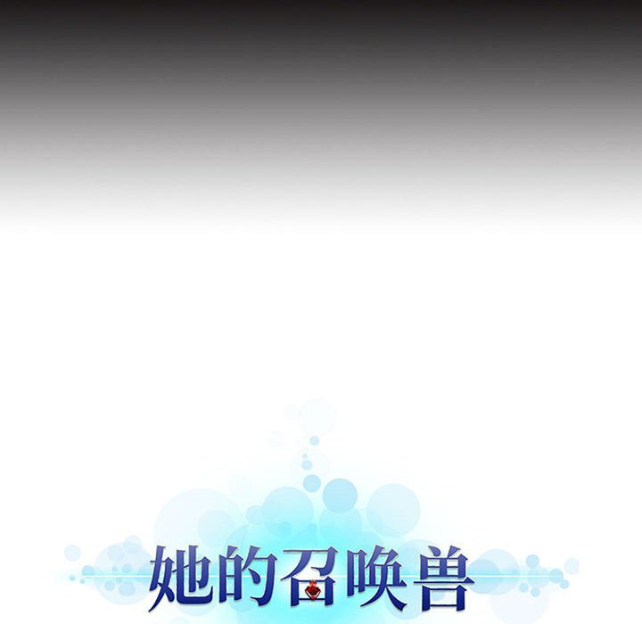 第16話 - 第77张