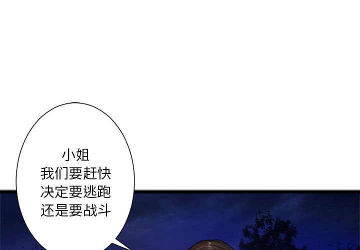 第17話 - 第0张