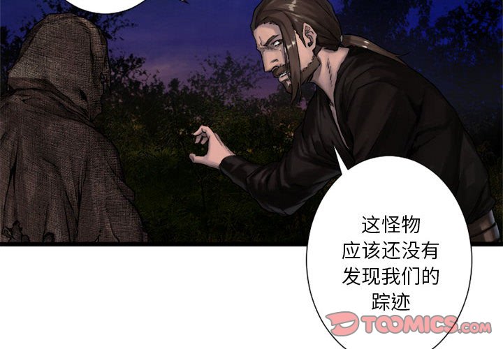 第17話 - 第1张