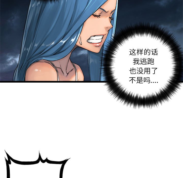 第17話 - 第10张