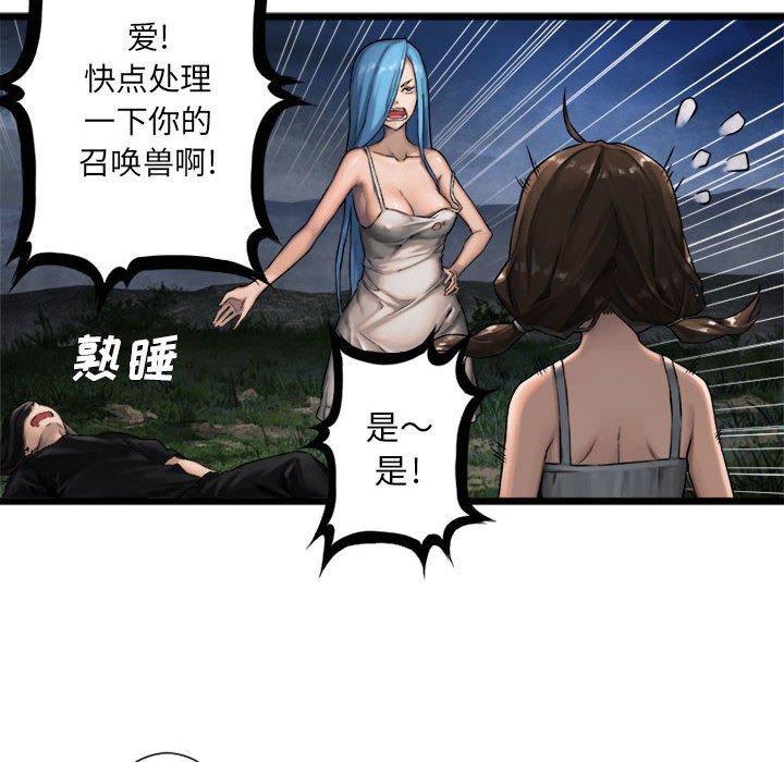 第17話 - 第11张