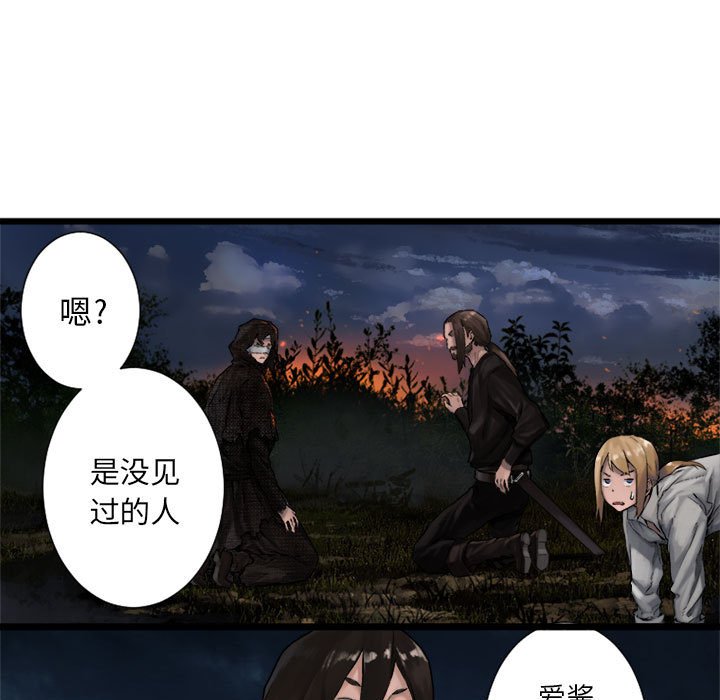 第17話 - 第14张