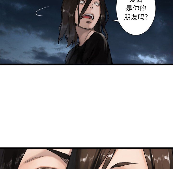 第17話 - 第15张