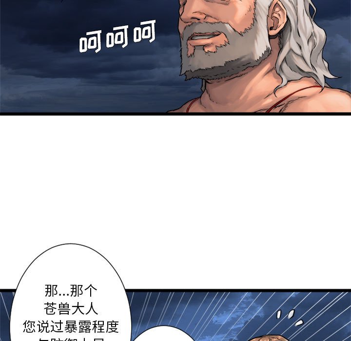 第17話 - 第26张
