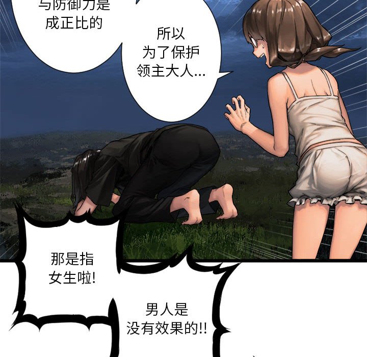 第17話 - 第27张