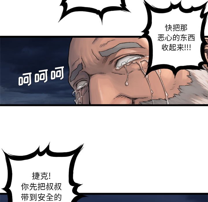 第17話 - 第28张
