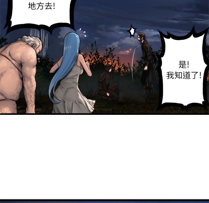 第17話 - 第29张
