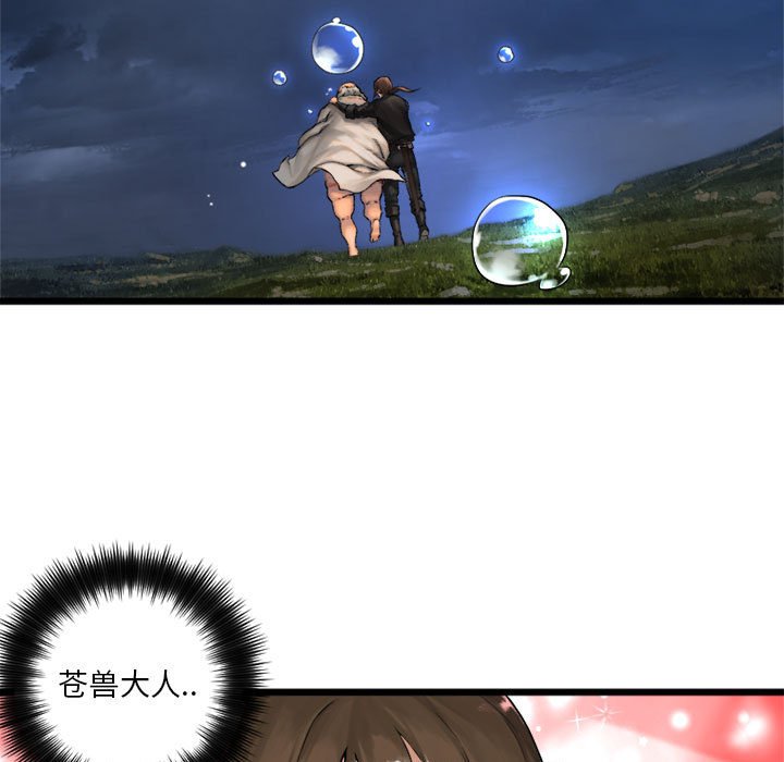 第17話 - 第30张