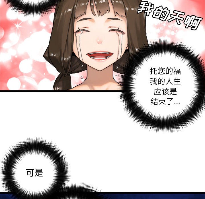 第17話 - 第31张