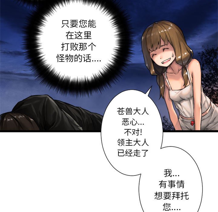 第17話 - 第32张