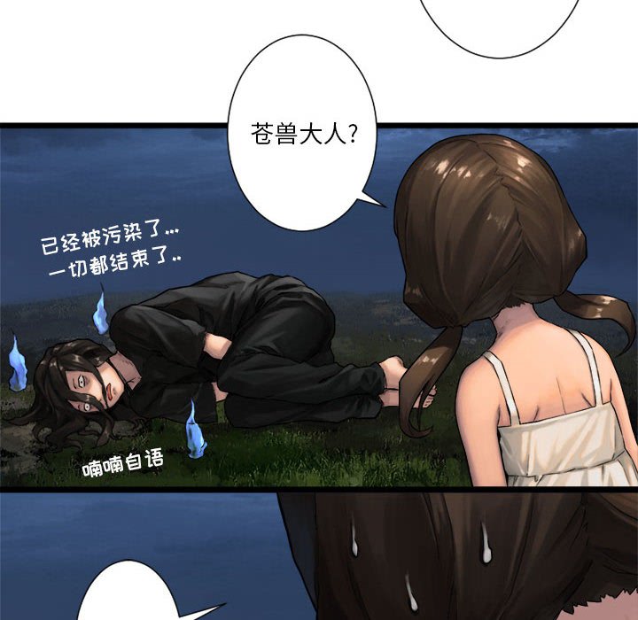 第17話 - 第33张